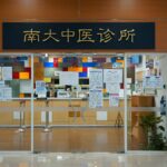 Photo translation office